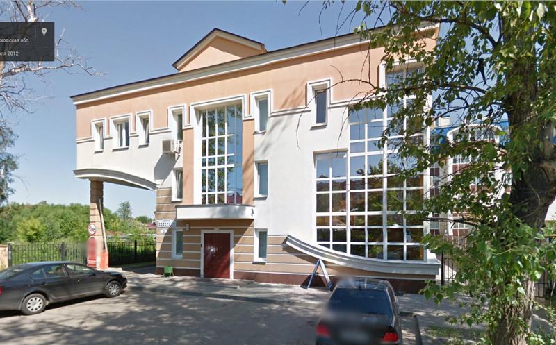 Сергив Посад. Офис Сергив Посад. Офис
